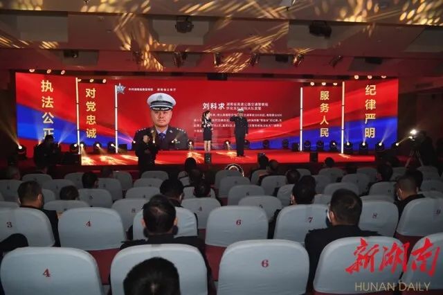 他们，荣获2021湖南“最美基层民警”荣誉称号